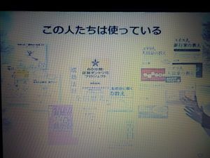 春夏秋冬理論をこの方たちも