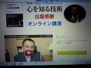 夕べの講演
