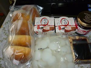 ついに届きました