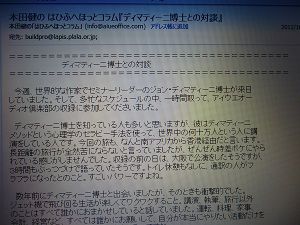 繋がっている