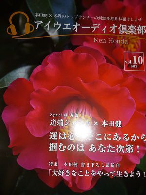 ちょっと前に届きました