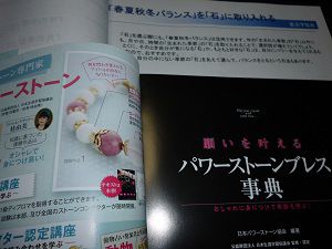 昨日から・・・