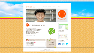 イメージしてね