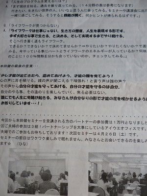 10年前の・・・・・