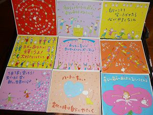 これも9年前のカレンダーにありました