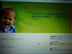 昨日1日にいろいろありまして