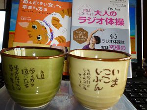 新年度スタートにおいて