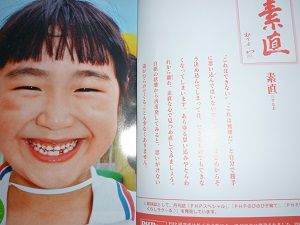 松下幸之助氏