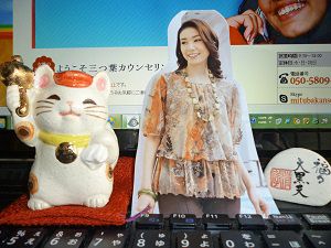 おはようございます