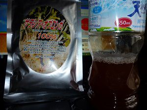 只今サラシア・オブロンガを・・・