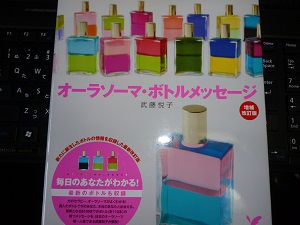 気分さ最高