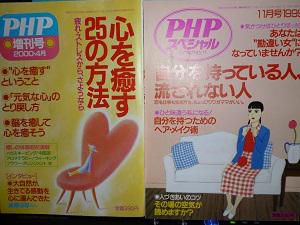 13、14年前のPHP