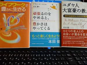 私の忘れられない本