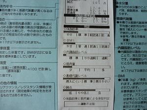 いろんな自分を知れてラッキー