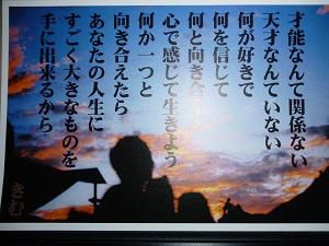 コントロー不能