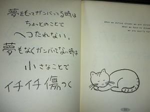 あなたがいるだけで幸せの本