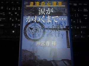知っている人は少ないかも