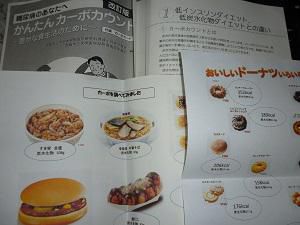 昨日の午後から