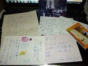 私の思い出の宝パート2