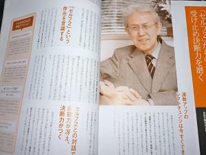 余裕ある時間