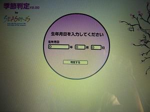 今の私