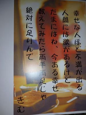 今