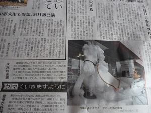 おはようございます！