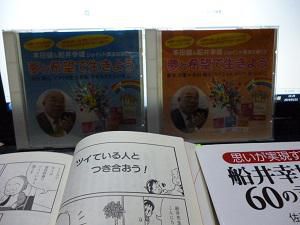 振りかえれば