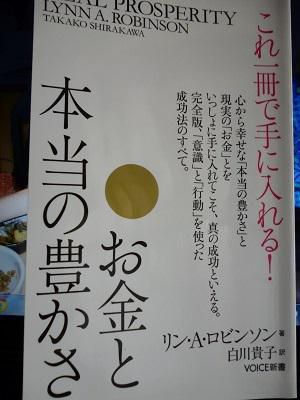 欲しかった本