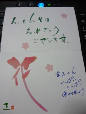 あと少しで