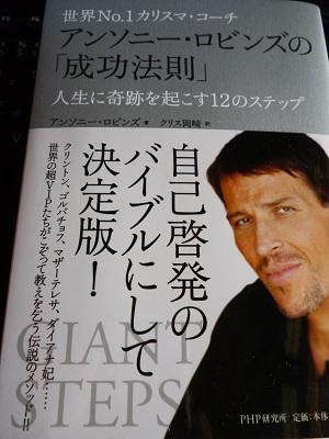 今日の本は・・・