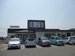 地元久保桜前の・・・
