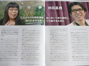 今日から五月