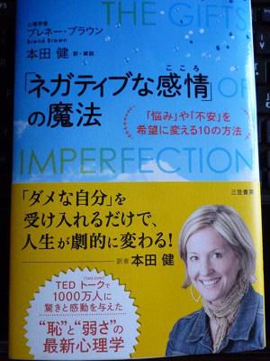 久しぶりに本を購入パート２