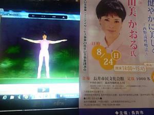 今までやってきたことが・・・