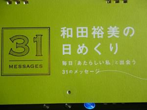 ブロブを休んでしまいました
