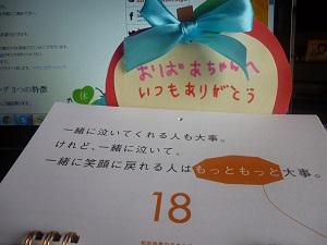 今日は暖かくて幸せ