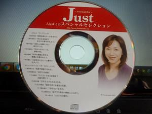 やはり繋がってます！