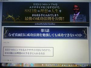 きのうは、幸せな一日でした。＾＾