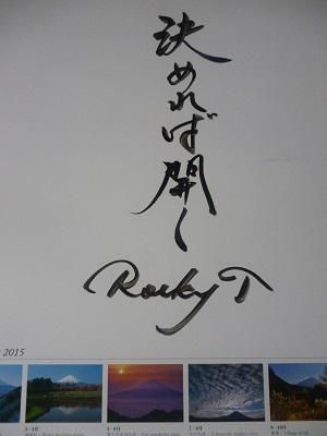 出会い