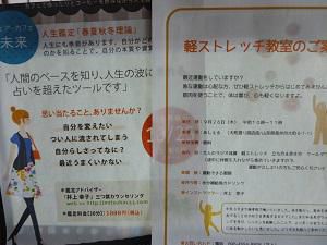今までの振り返りと、整理をしたら・・・
