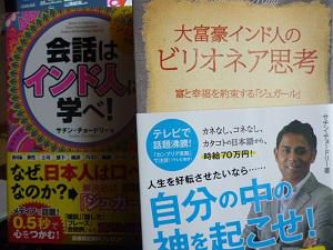 サチン・チョードリー氏