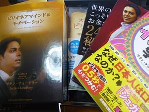 サチンさんの学びから