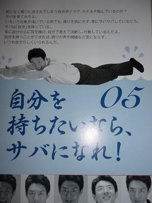 やはり・・・・・