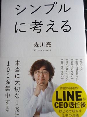 きのう・・・