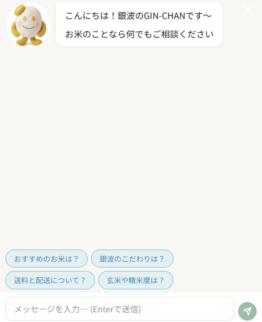 こんな取組み、応援してます！　№12