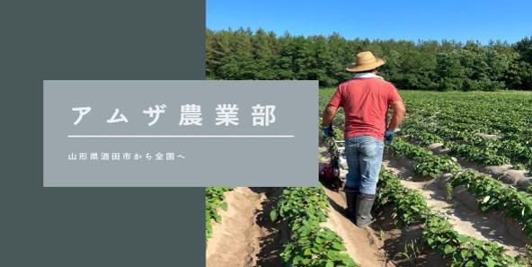 こんな取組み、応援してます！　№２