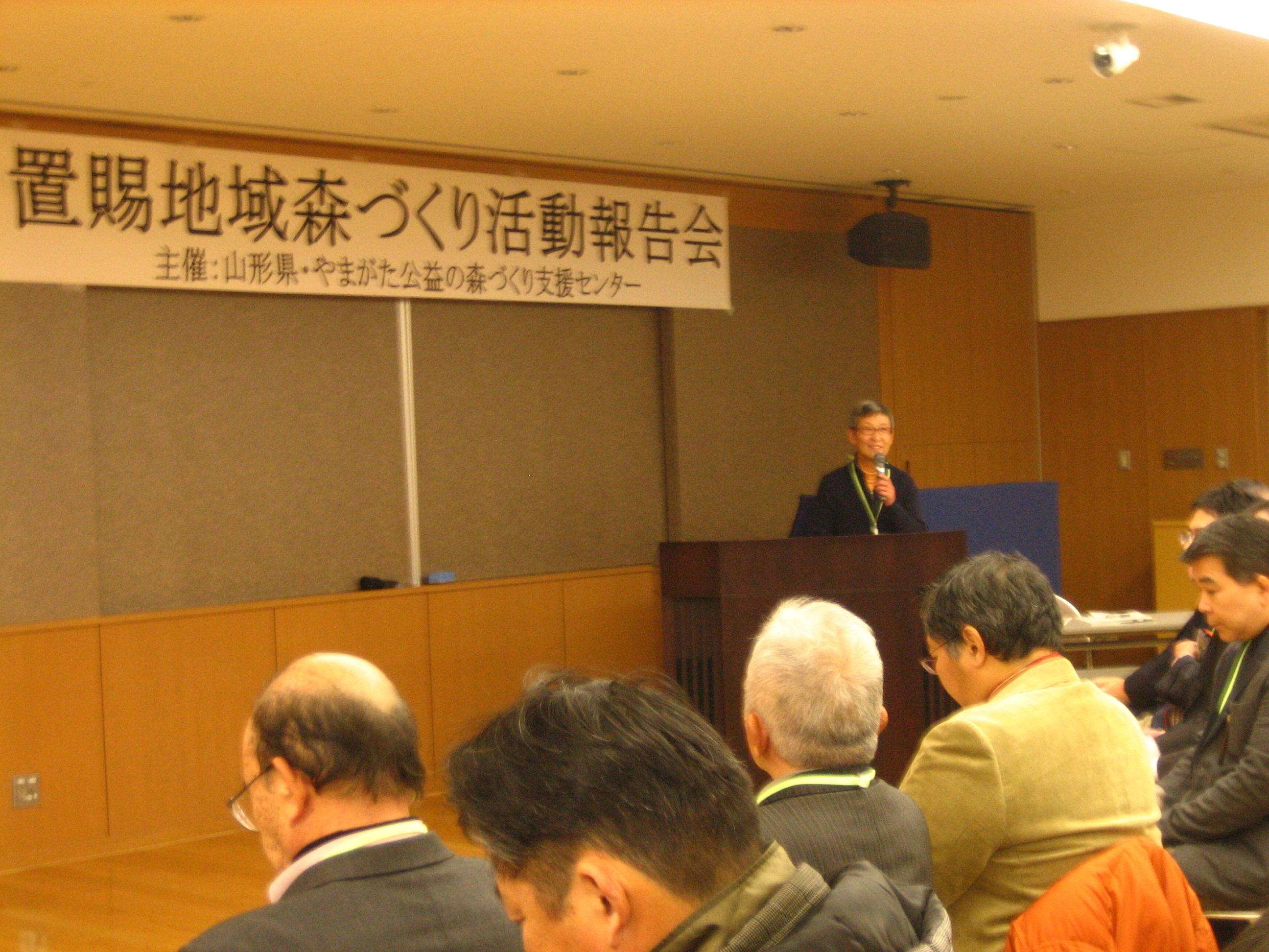 平成２５年度置賜地域森つくり発表会開催