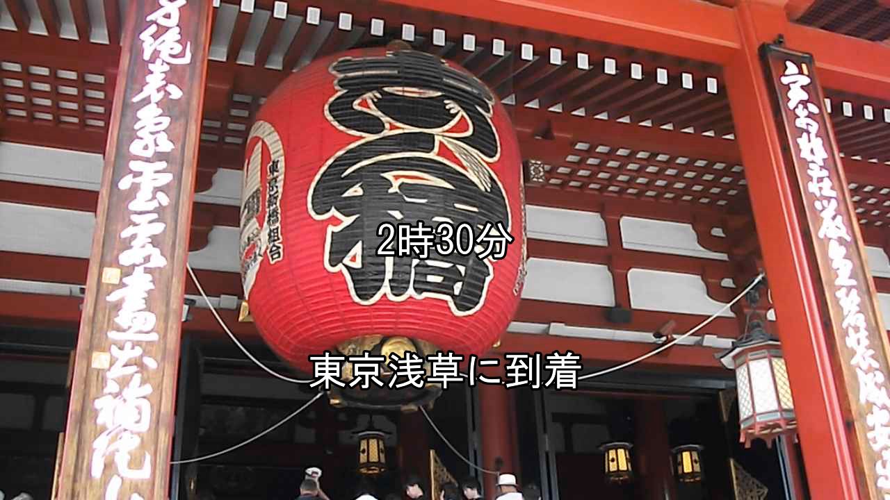 浅草.スカイツリーを見る