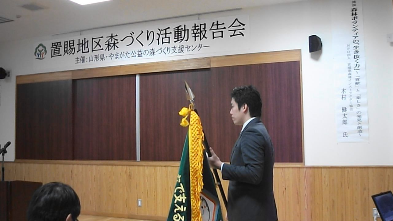 平成27年1月17日森つくり活動報告会開催される